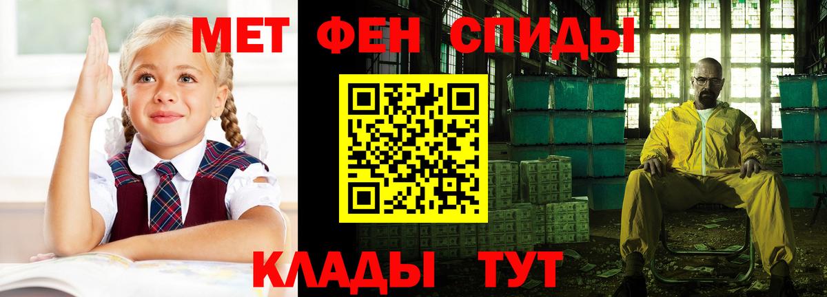 Гусиноозёрск  АМФЕТАМИН  Вход с VPN  АМФЕТАМИН 98%  Амфетамин 