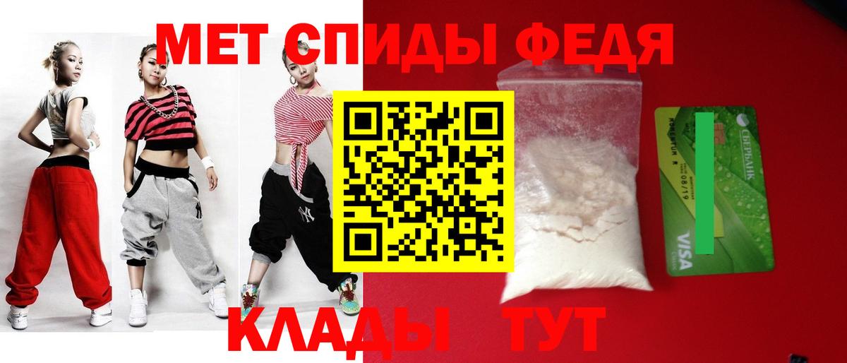 АМФ Premium Гусиноозёрск