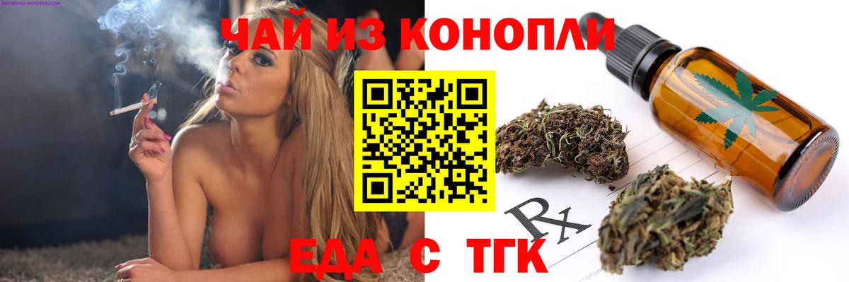 Cannafood марихуана  Вход с VPN  Гусиноозёрск 