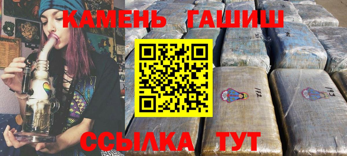 ГАШ Изолятор Гусиноозёрск