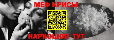 молекула духа Краснокаменск