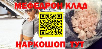 молекула духа Краснокаменск