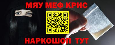 молекула духа Краснокаменск