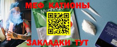 молекула духа Краснокаменск