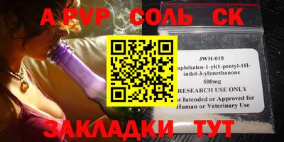 мефедрон VHQ Краснознаменск