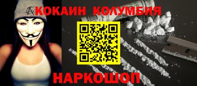 молекула духа Краснокаменск