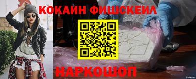 мефедрон VHQ Краснознаменск