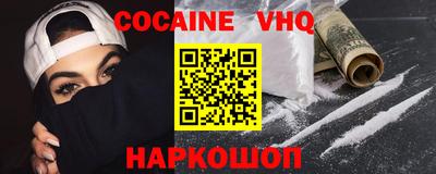 MDMA Premium VHQ Краснодар