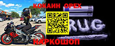 мефедрон VHQ Краснознаменск