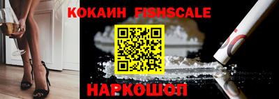 мефедрон VHQ Краснознаменск