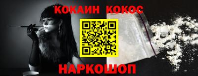 молекула духа Краснокаменск