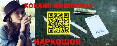 молекула духа Краснокаменск
