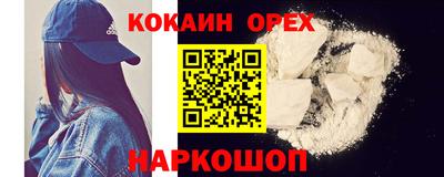 MDMA Premium VHQ Краснодар