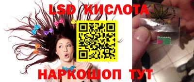 мефедрон VHQ Краснознаменск