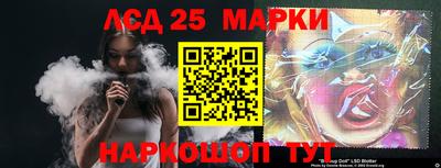 молекула духа Краснокаменск
