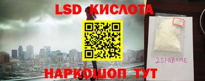 мефедрон VHQ Краснознаменск