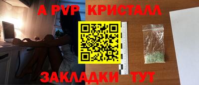 мефедрон VHQ Краснознаменск