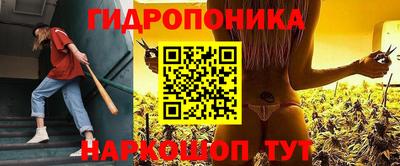 молекула духа Краснокаменск