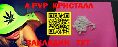 мефедрон VHQ Краснознаменск