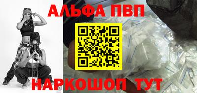 мефедрон VHQ Краснознаменск