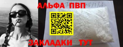 молекула духа Краснокаменск