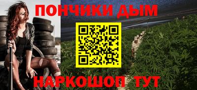 молекула духа Краснокаменск