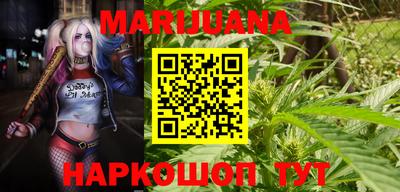 мефедрон VHQ Краснознаменск
