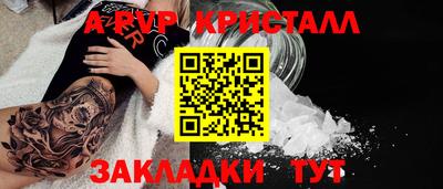 мефедрон VHQ Краснознаменск