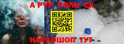 мефедрон VHQ Краснознаменск