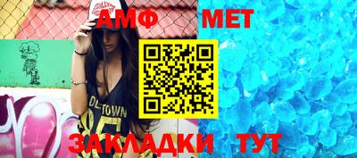 молекула духа Краснокаменск