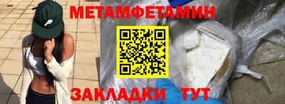 мефедрон VHQ Краснознаменск