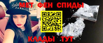 молекула духа Краснокаменск