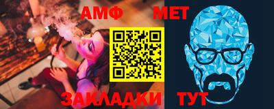 молекула духа Краснокаменск