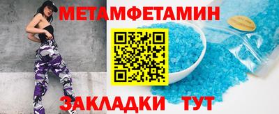молекула духа Краснокаменск