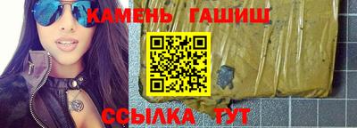 молекула духа Краснокаменск