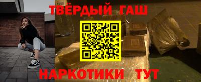 мефедрон VHQ Краснознаменск