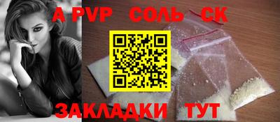 молекула духа Краснокаменск