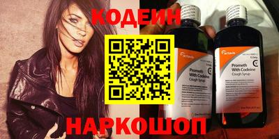 мефедрон VHQ Краснознаменск