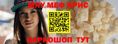 молекула духа Краснокаменск