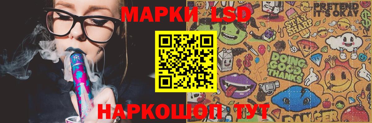 Гусиноозёрск  ЛСД экстази ecstasy  Лсд 25 экстази кислота  Вход с VPN 