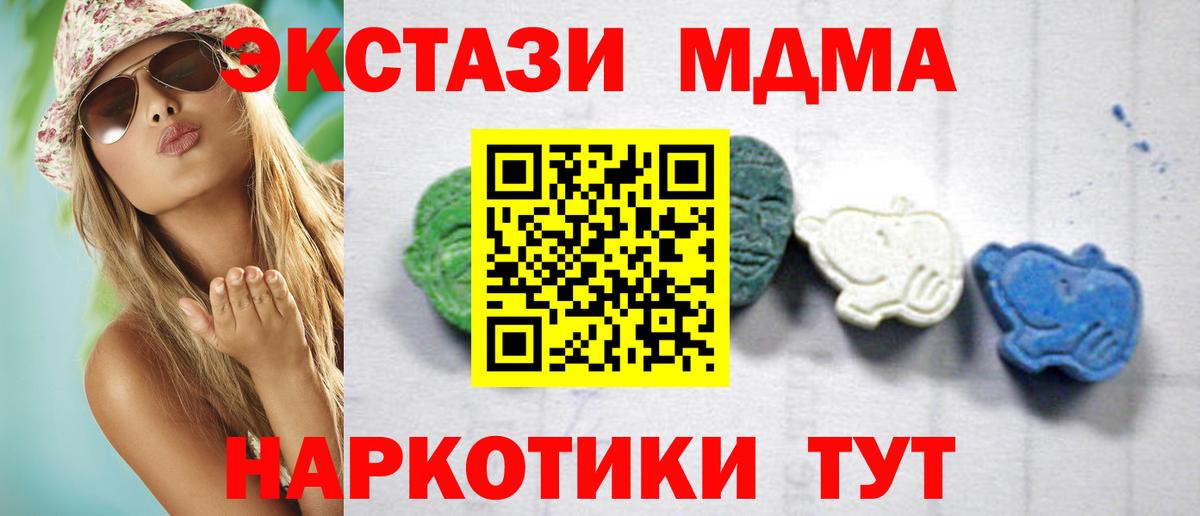 MDMA VHQ Гусиноозёрск