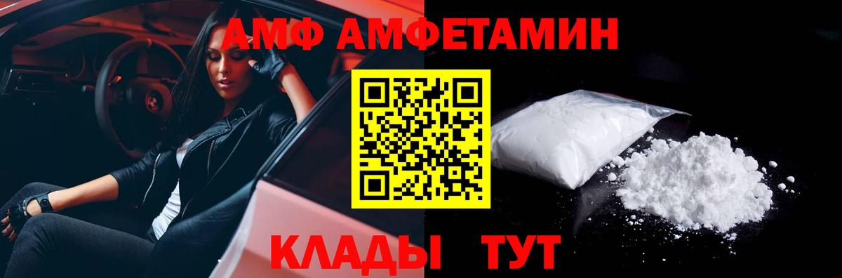 МЕТАМФЕТАМИН Methamphetamine  Вход с VPN  Гусиноозёрск 