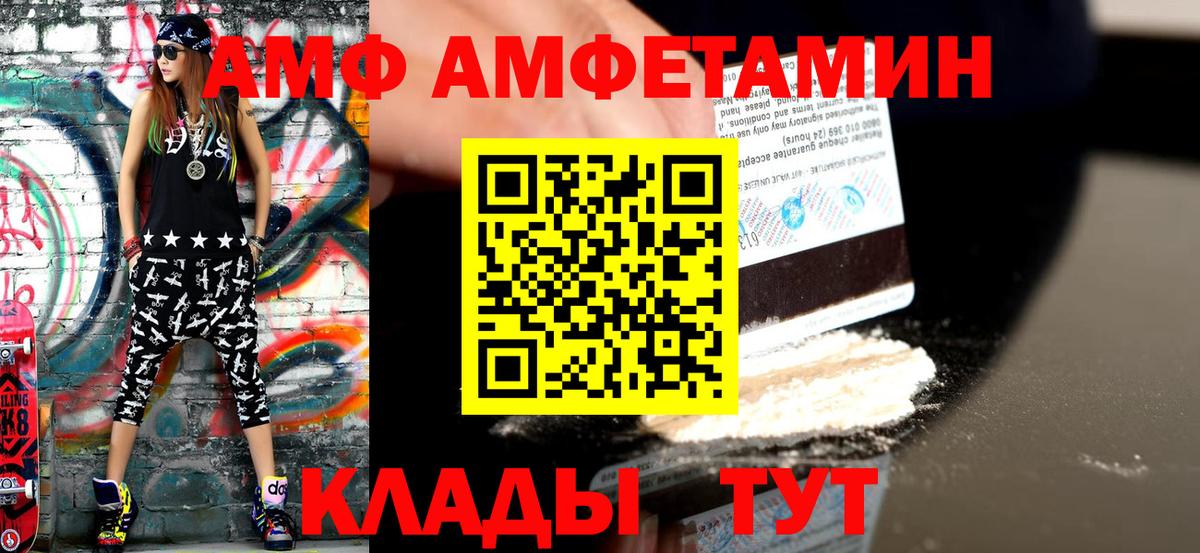 APVP Гусиноозёрск